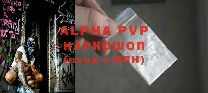 МЕГА ССЫЛКА  Великие Луки  A-PVP крисы CK 