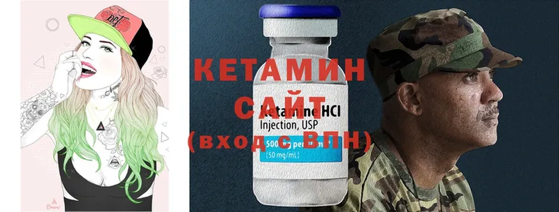 где купить наркотик  Великие Луки  Кетамин ketamine 